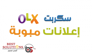 تصميم وبرمجة متجرك الالكترونى لبيع منتجات باستخدام wordpres تصميم وبرمجة متجرك الالكترونى لبيع منتجات باستخدام wordpres