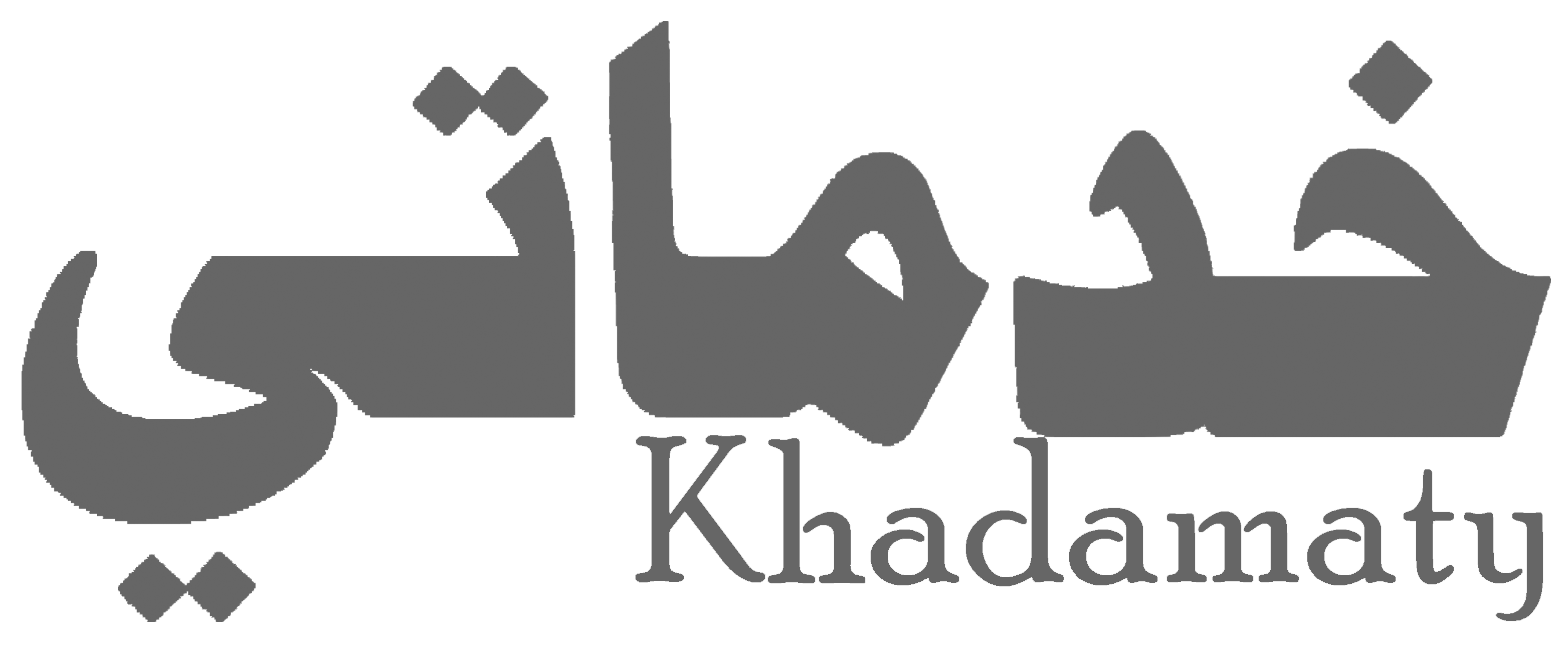 خدماتي خدمات مصغرة خدماتي خدمات مصغرة